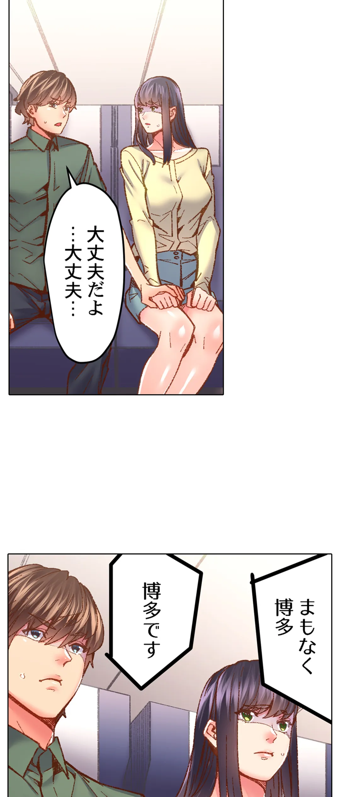 P28