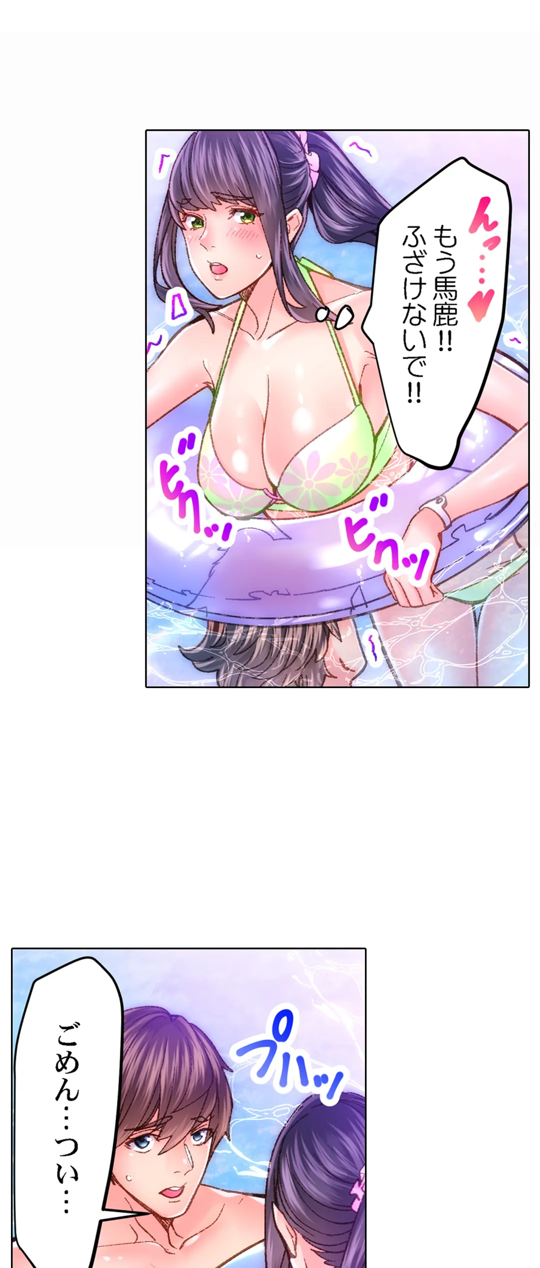 P24
