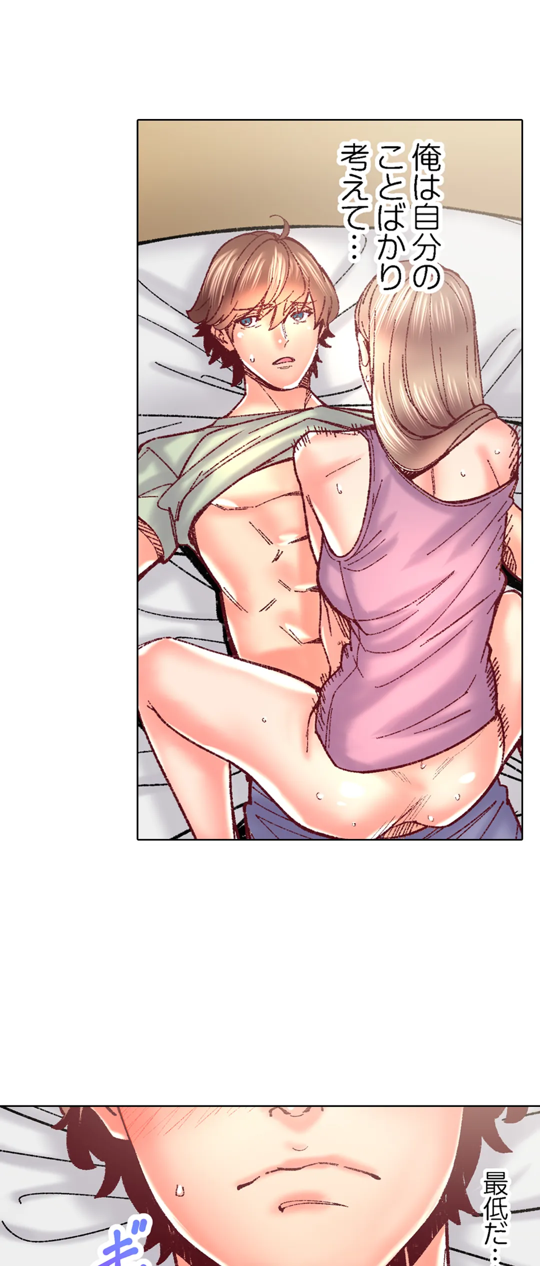 P24