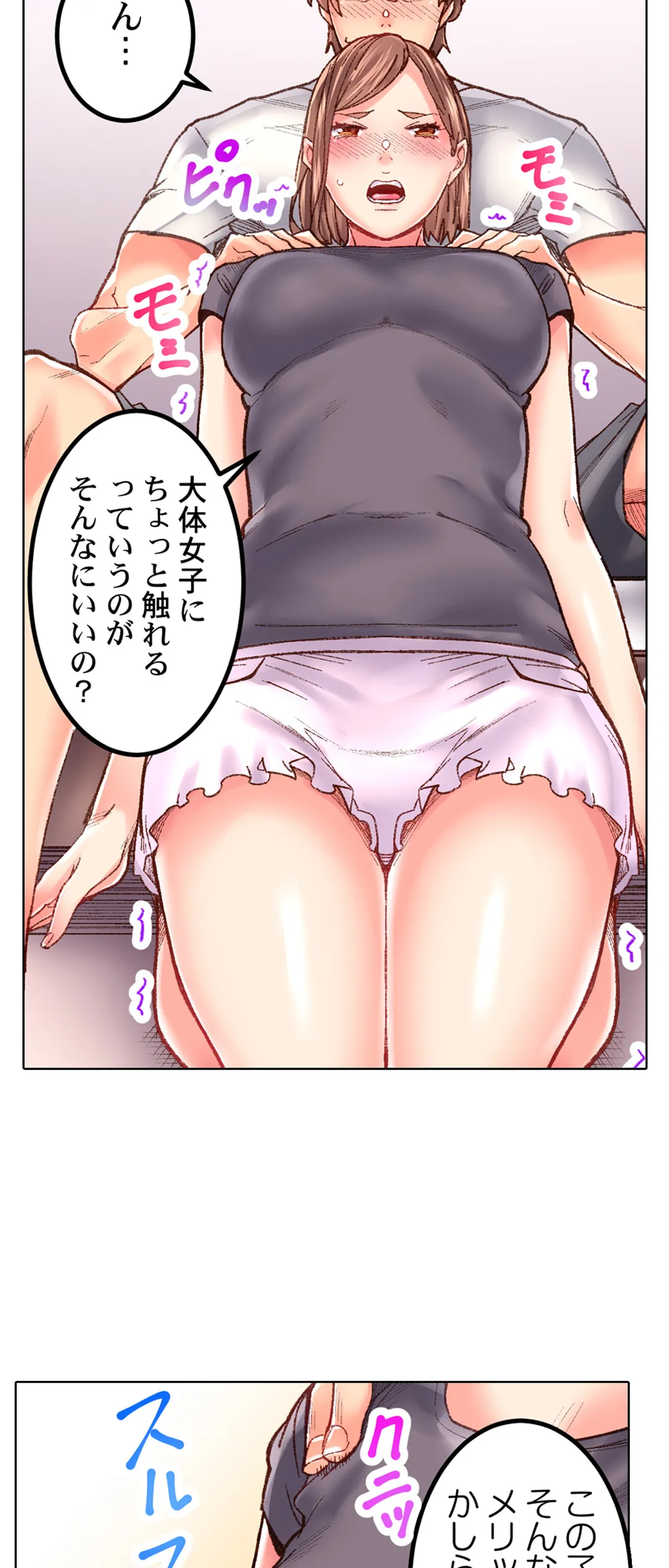 P30