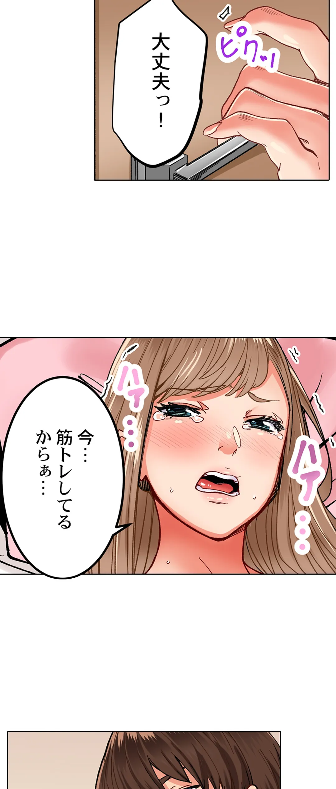 P14