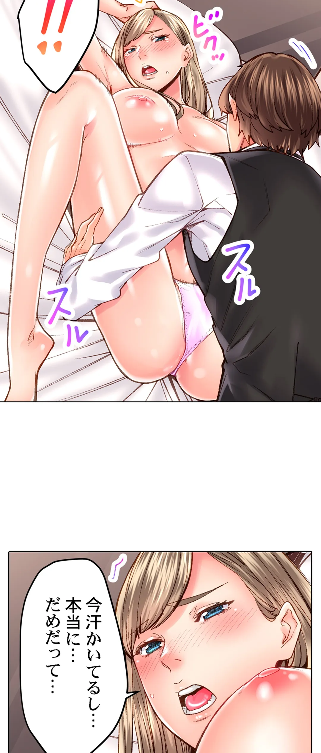 P25