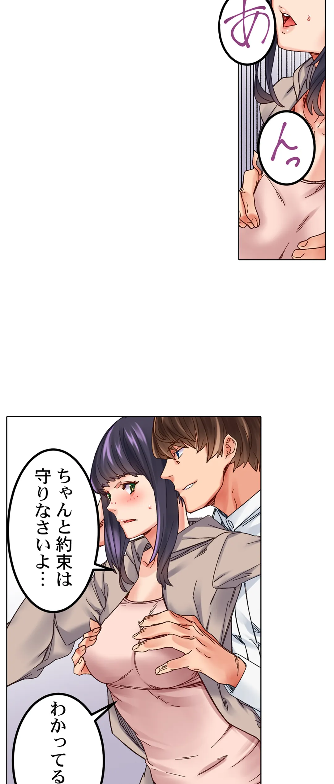 P25
