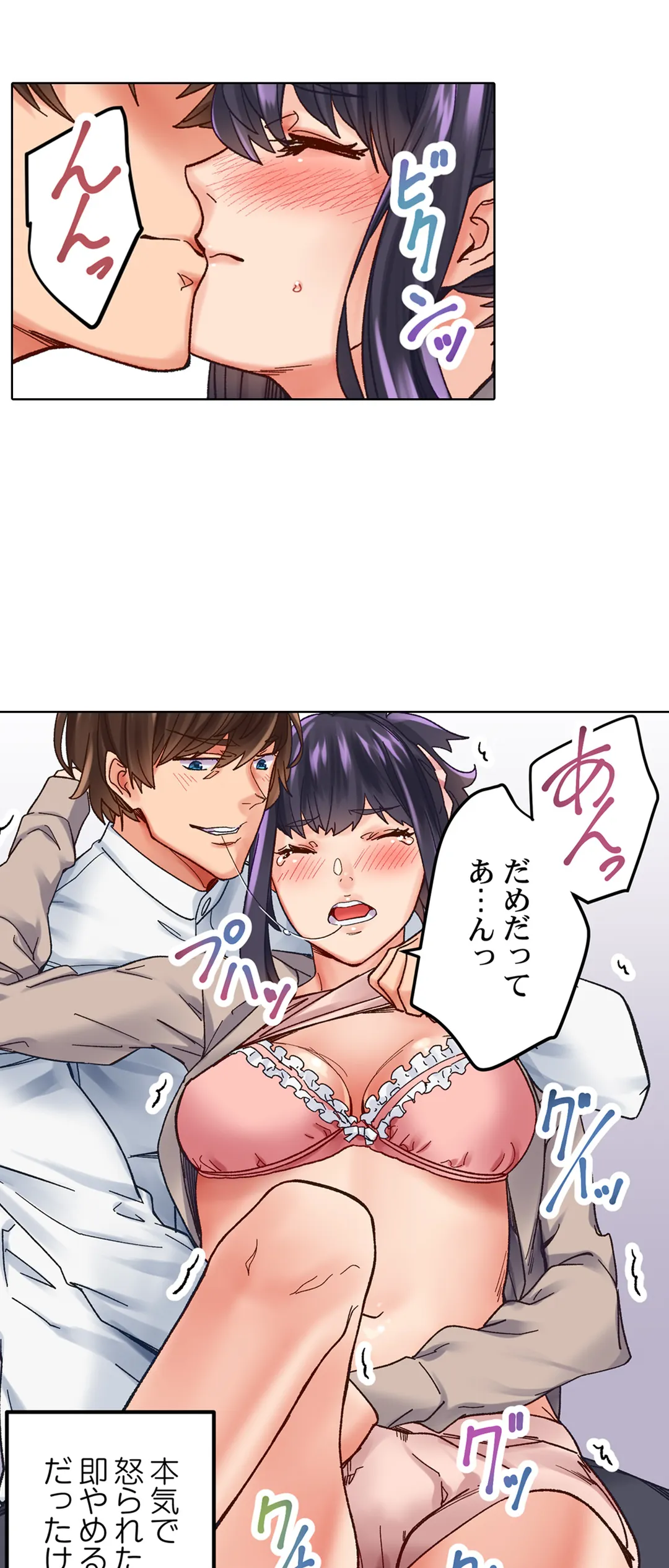 P14