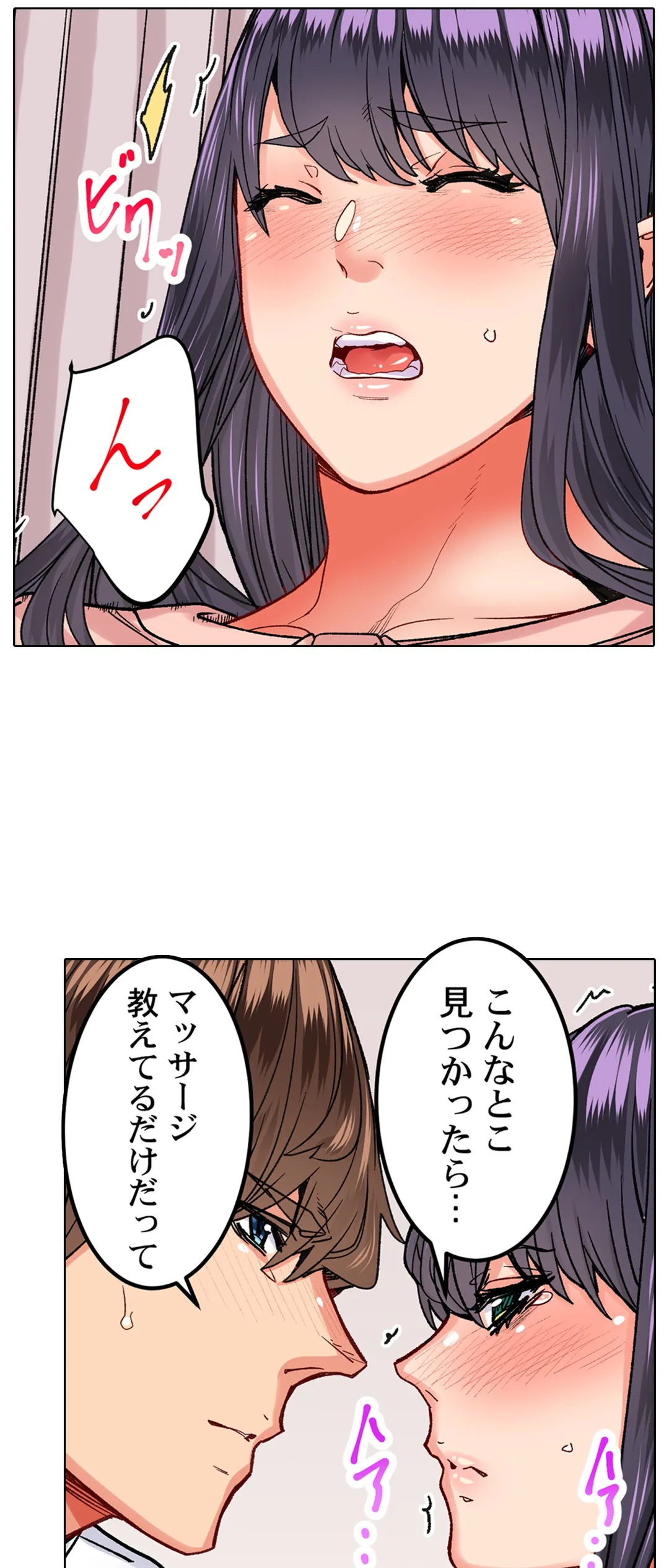 P21