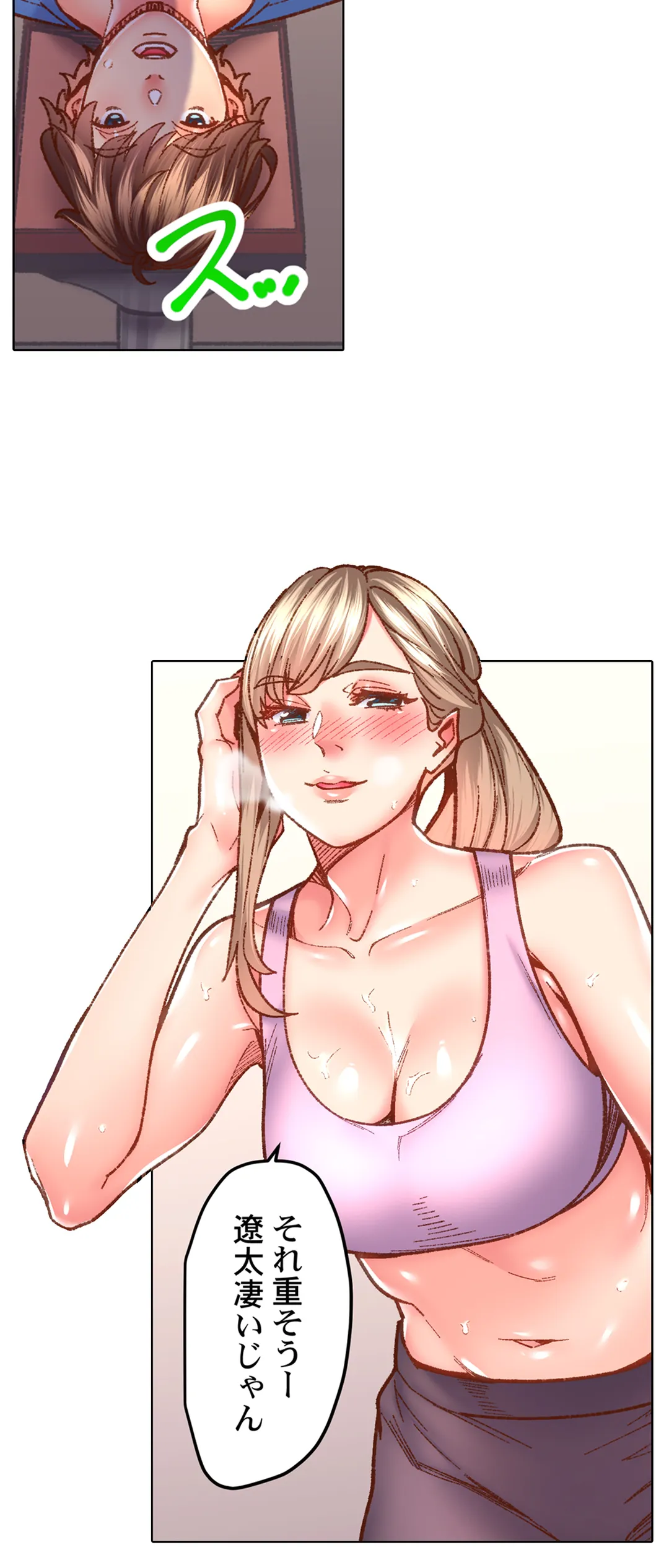 P23