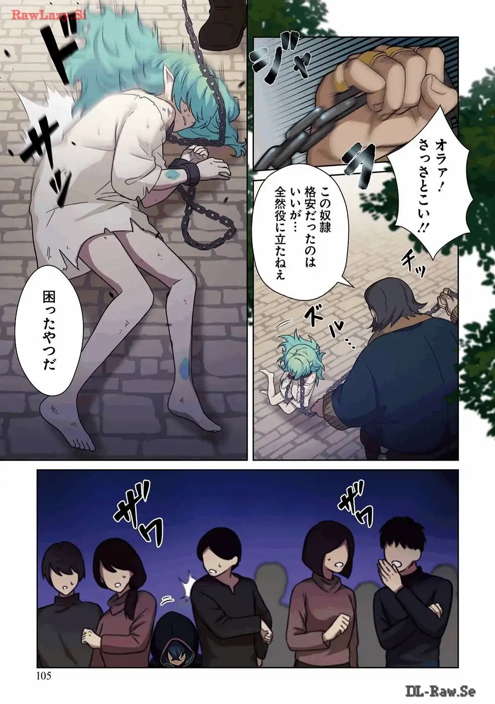 P21