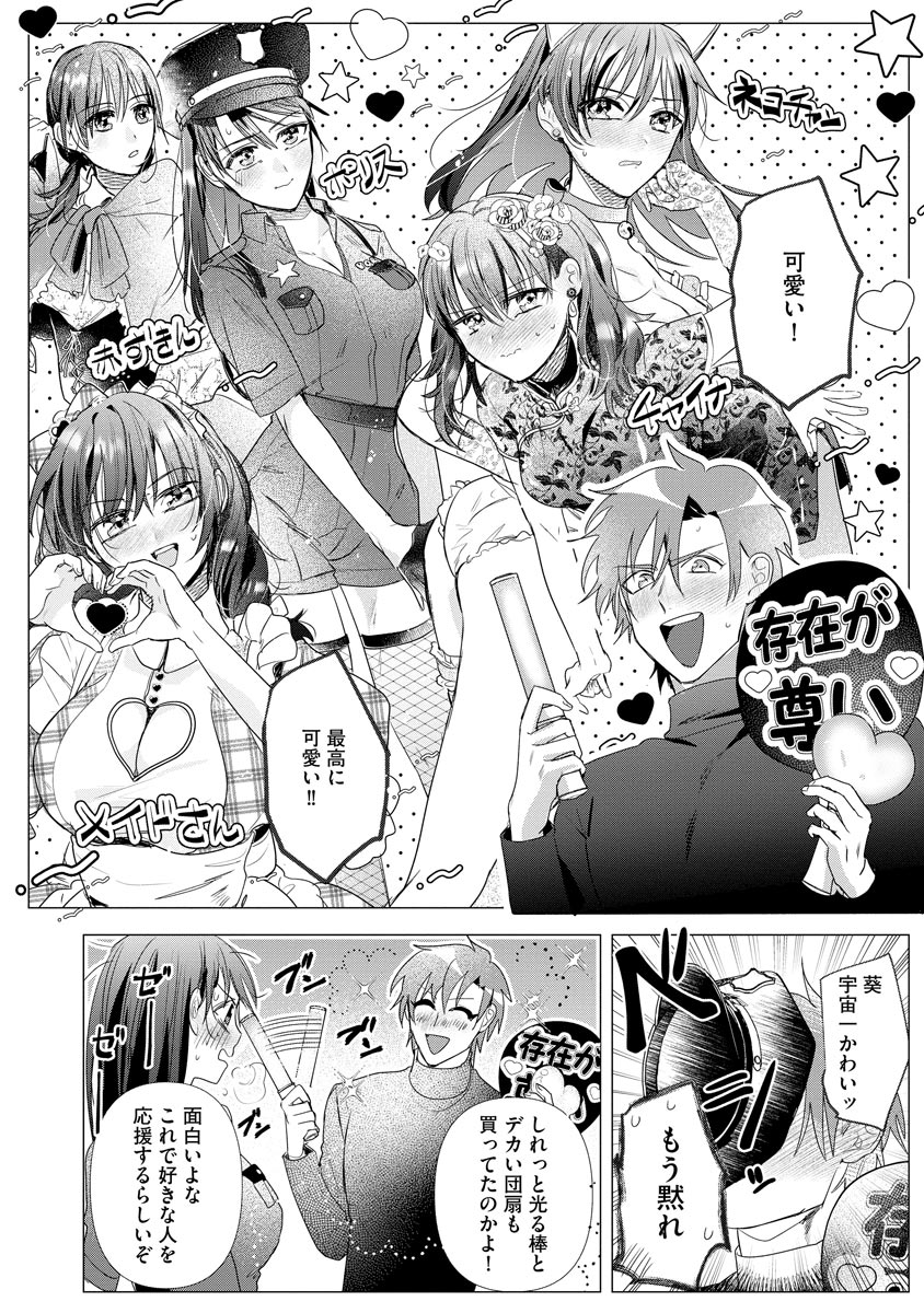 P28