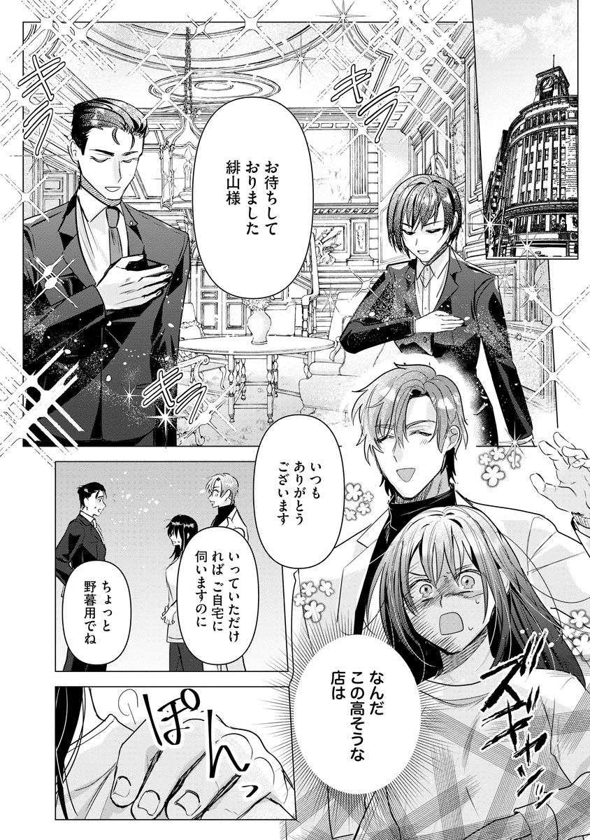 P7