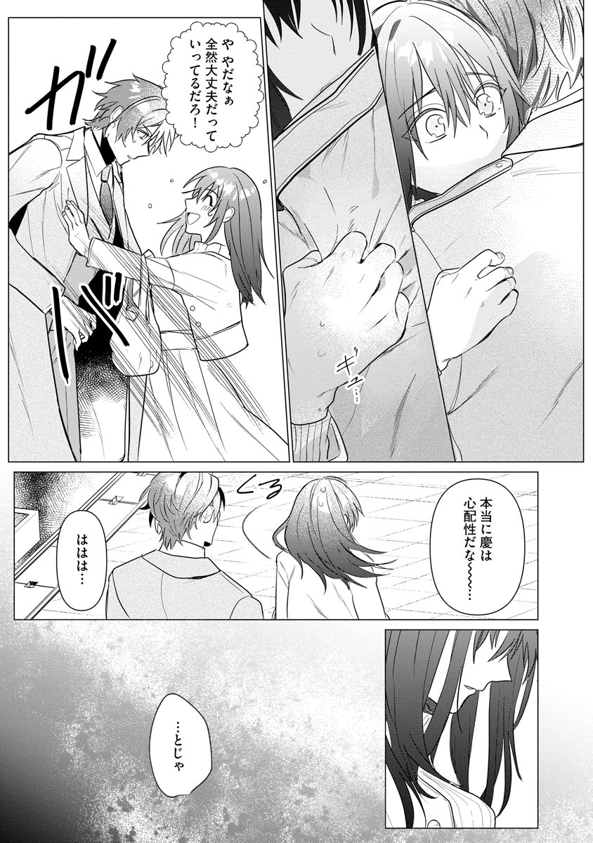 P11