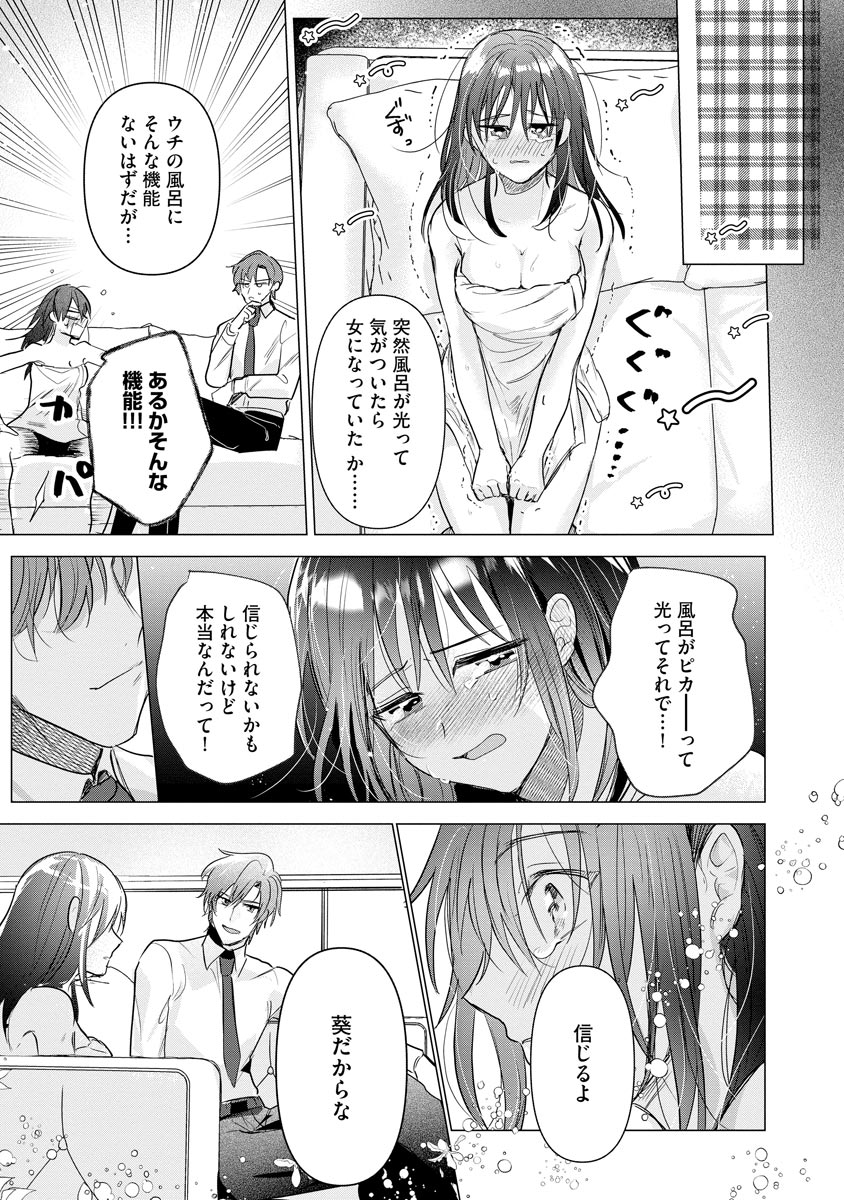 P17