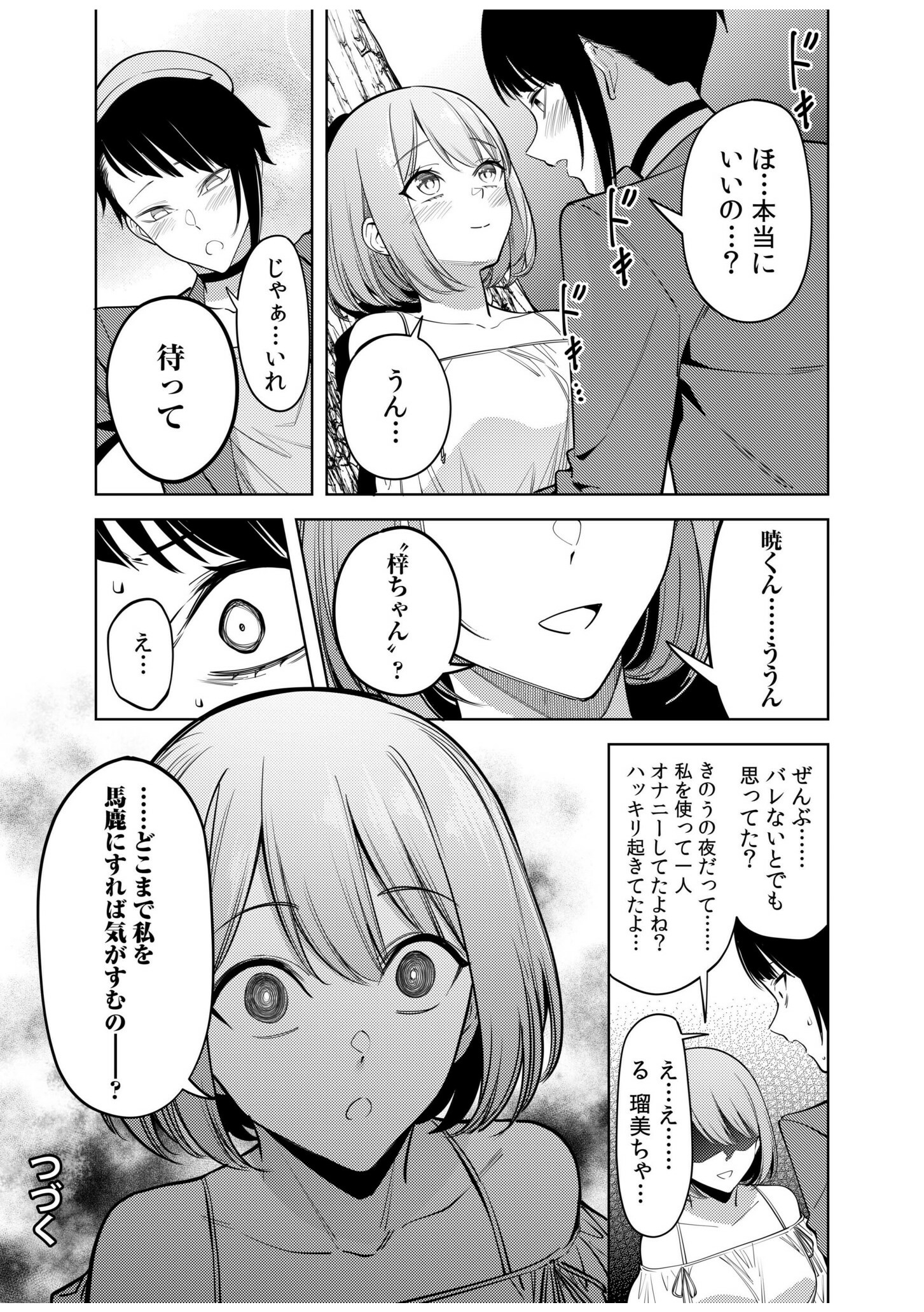 P24