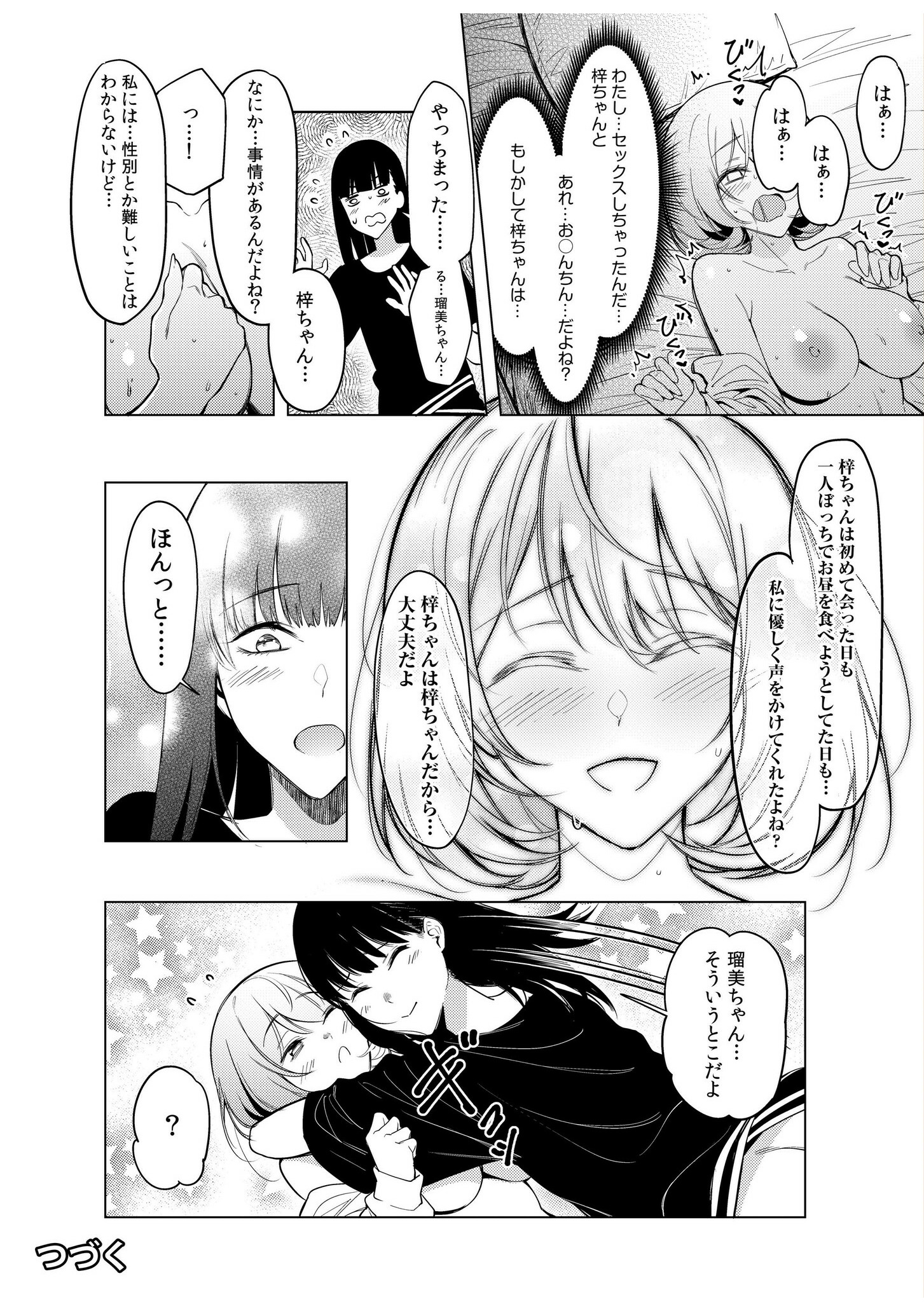 P24