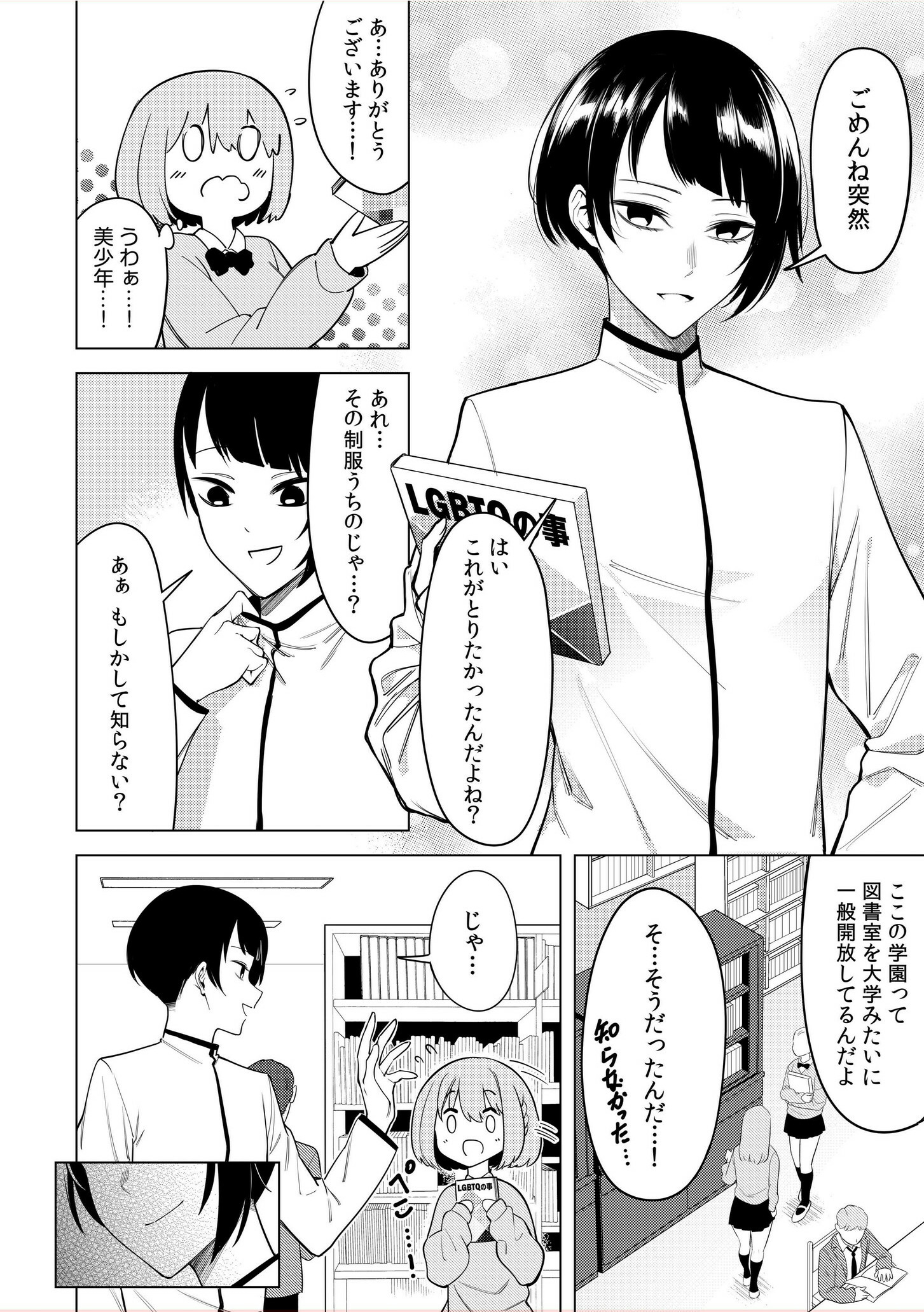 P4
