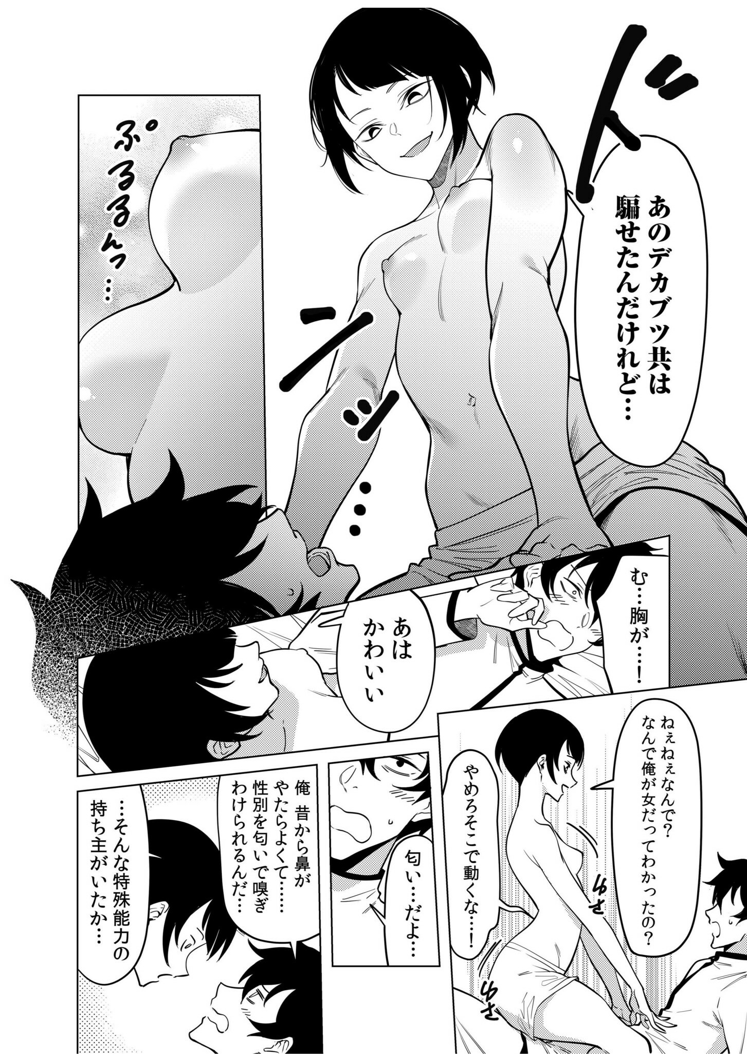 P11