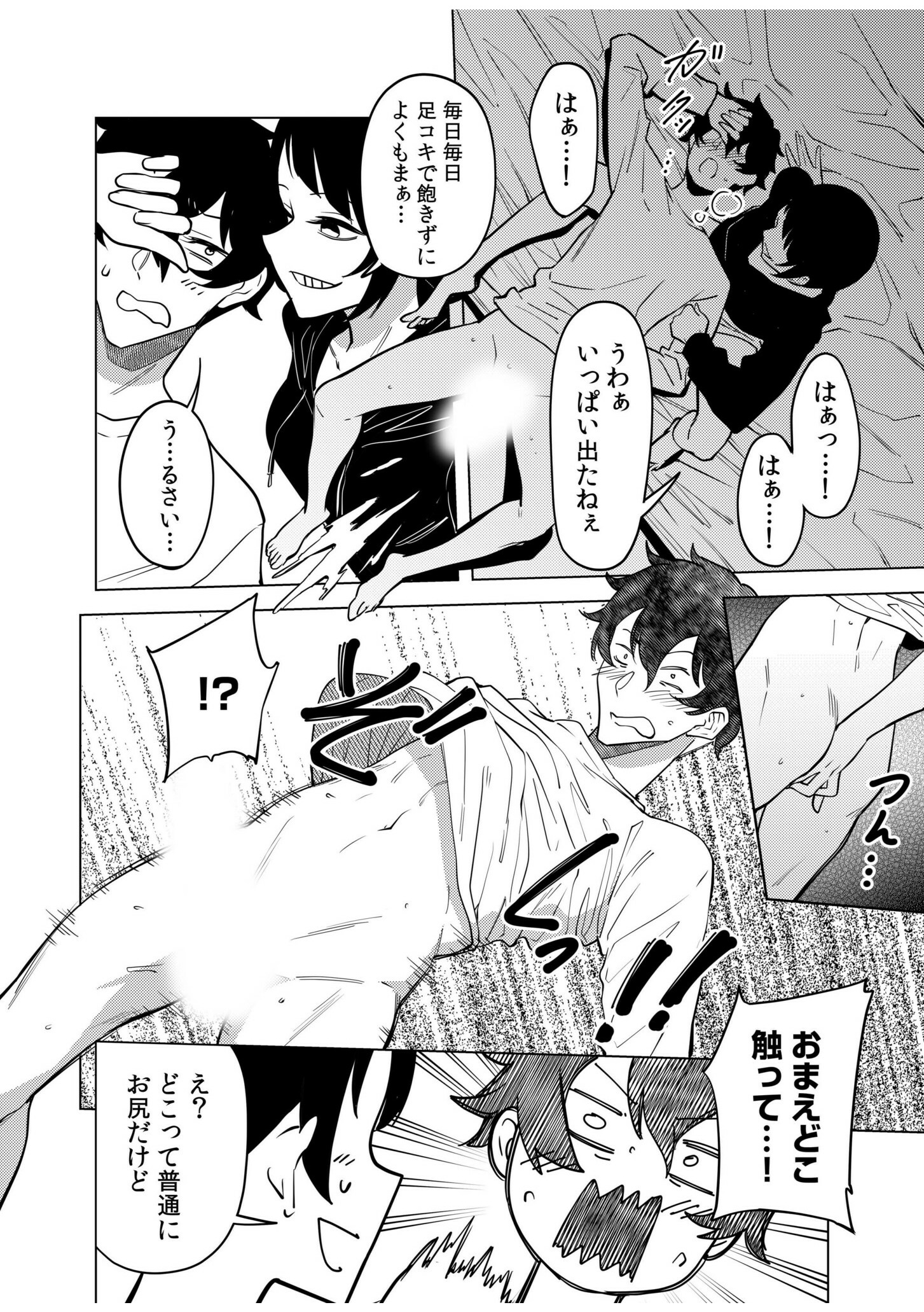 P14