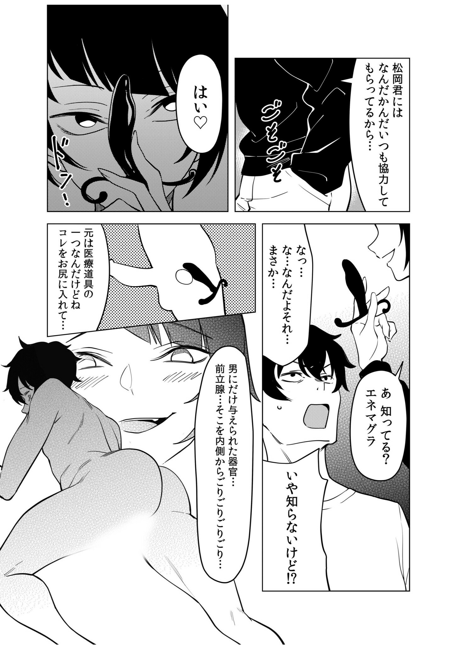 P15