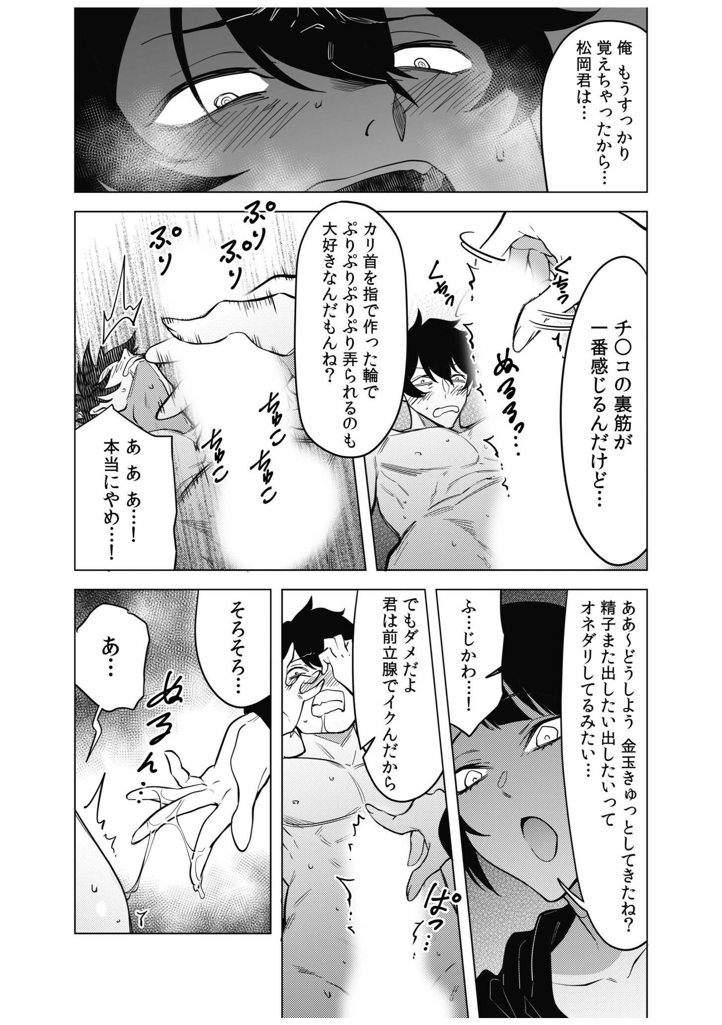 P18