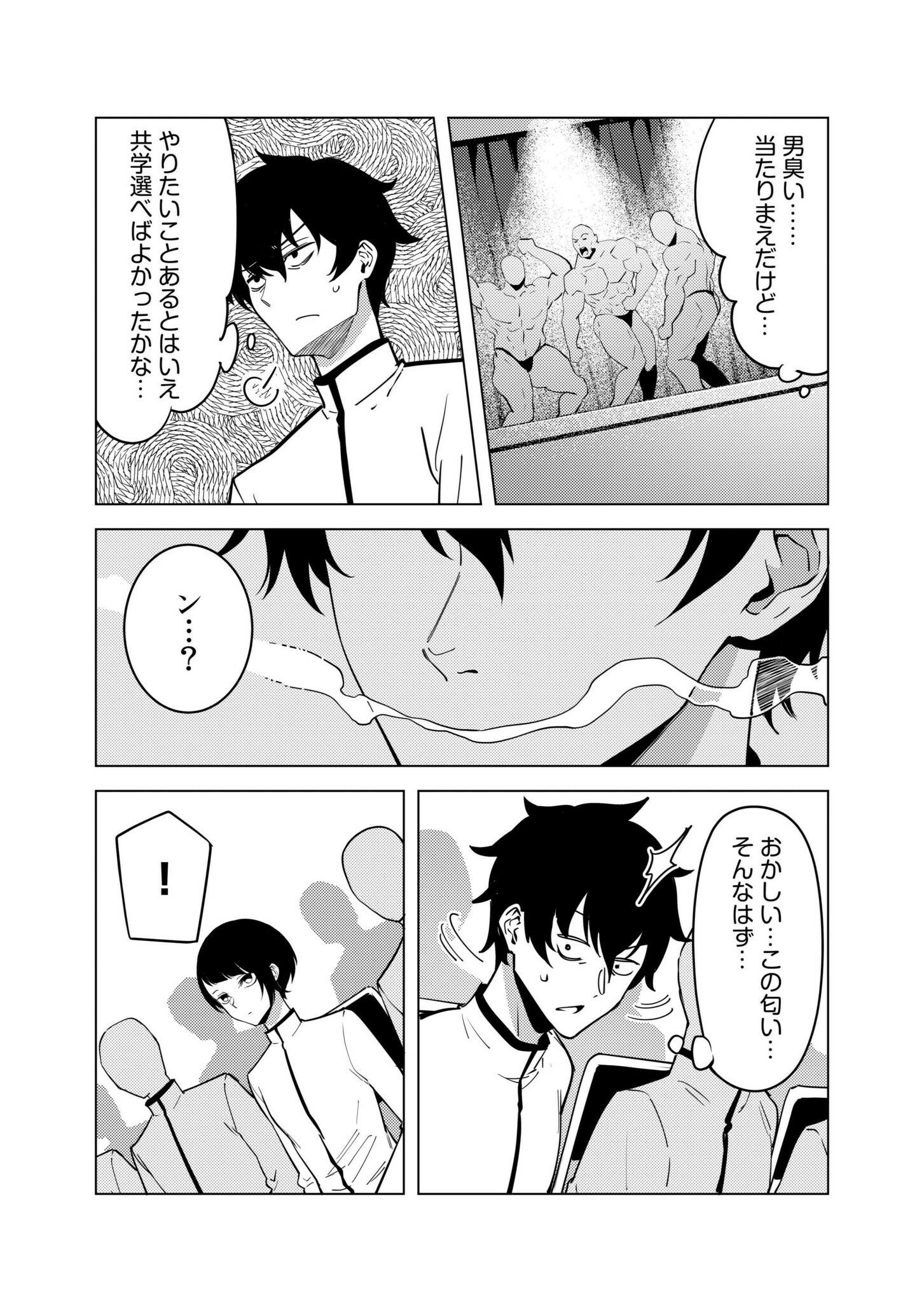 P3