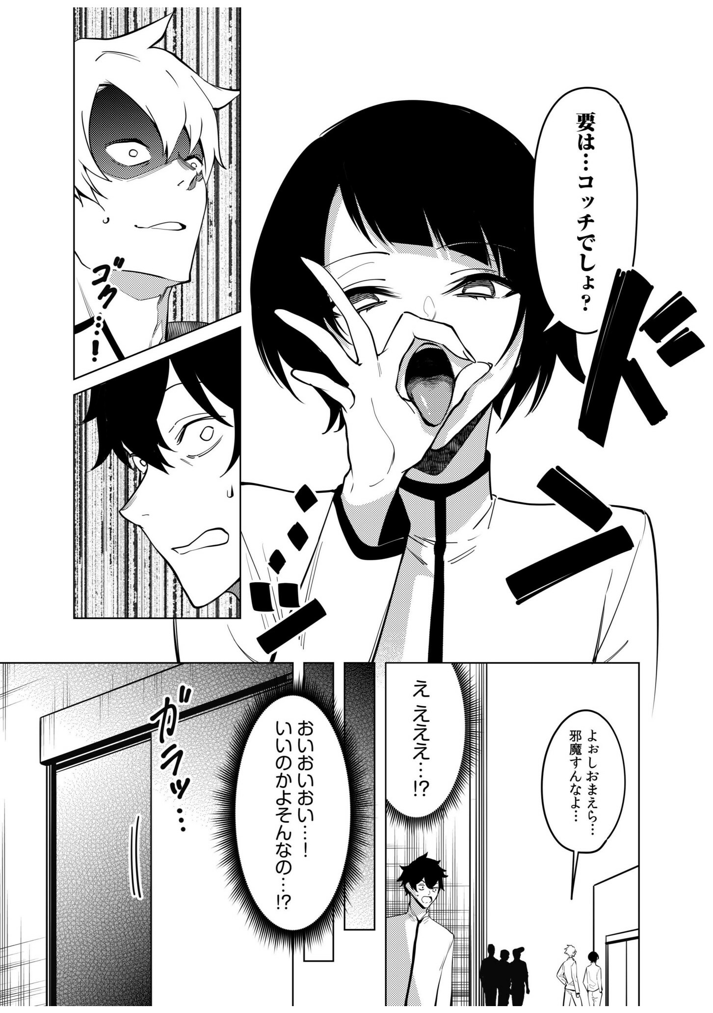 P7