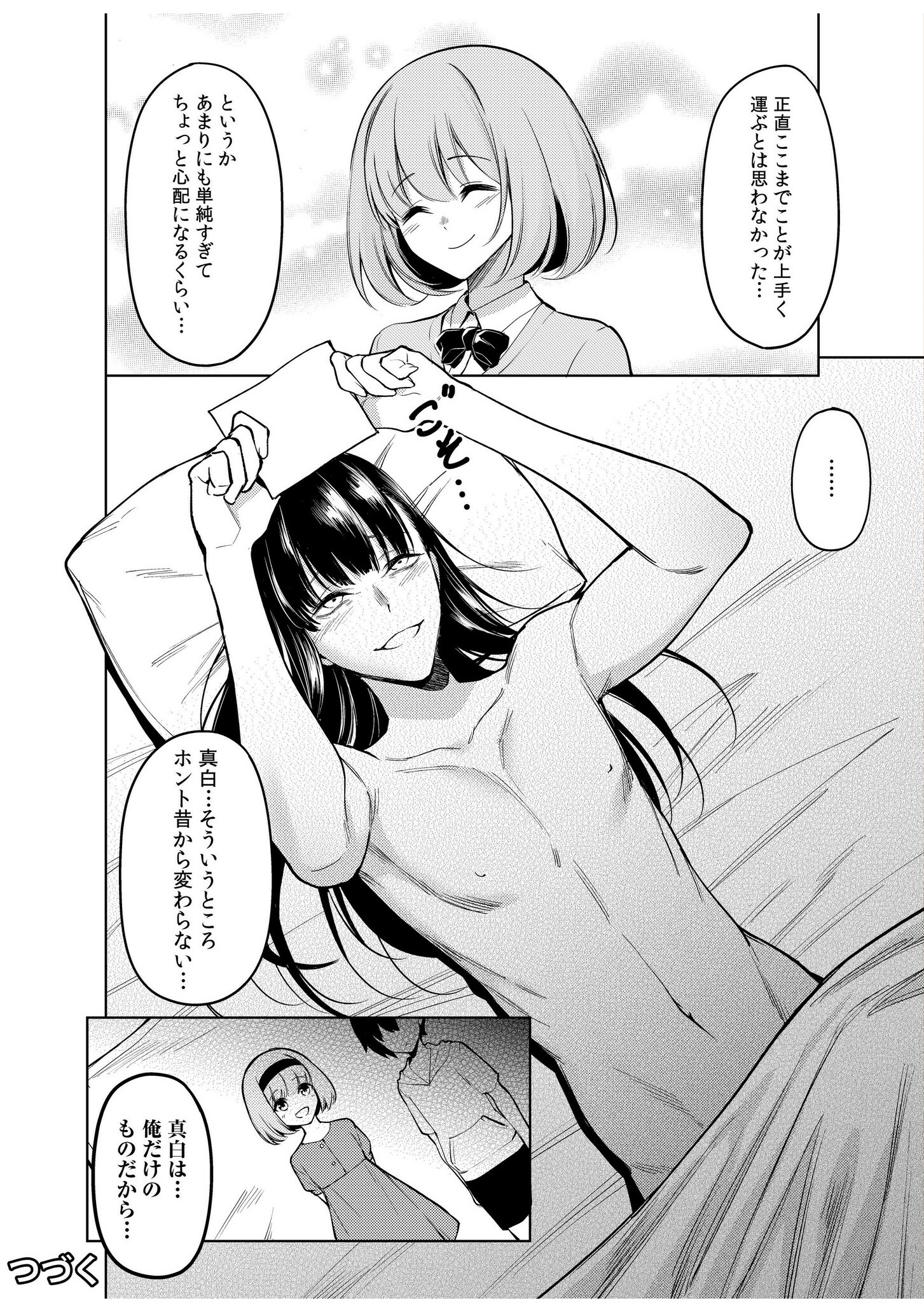P24