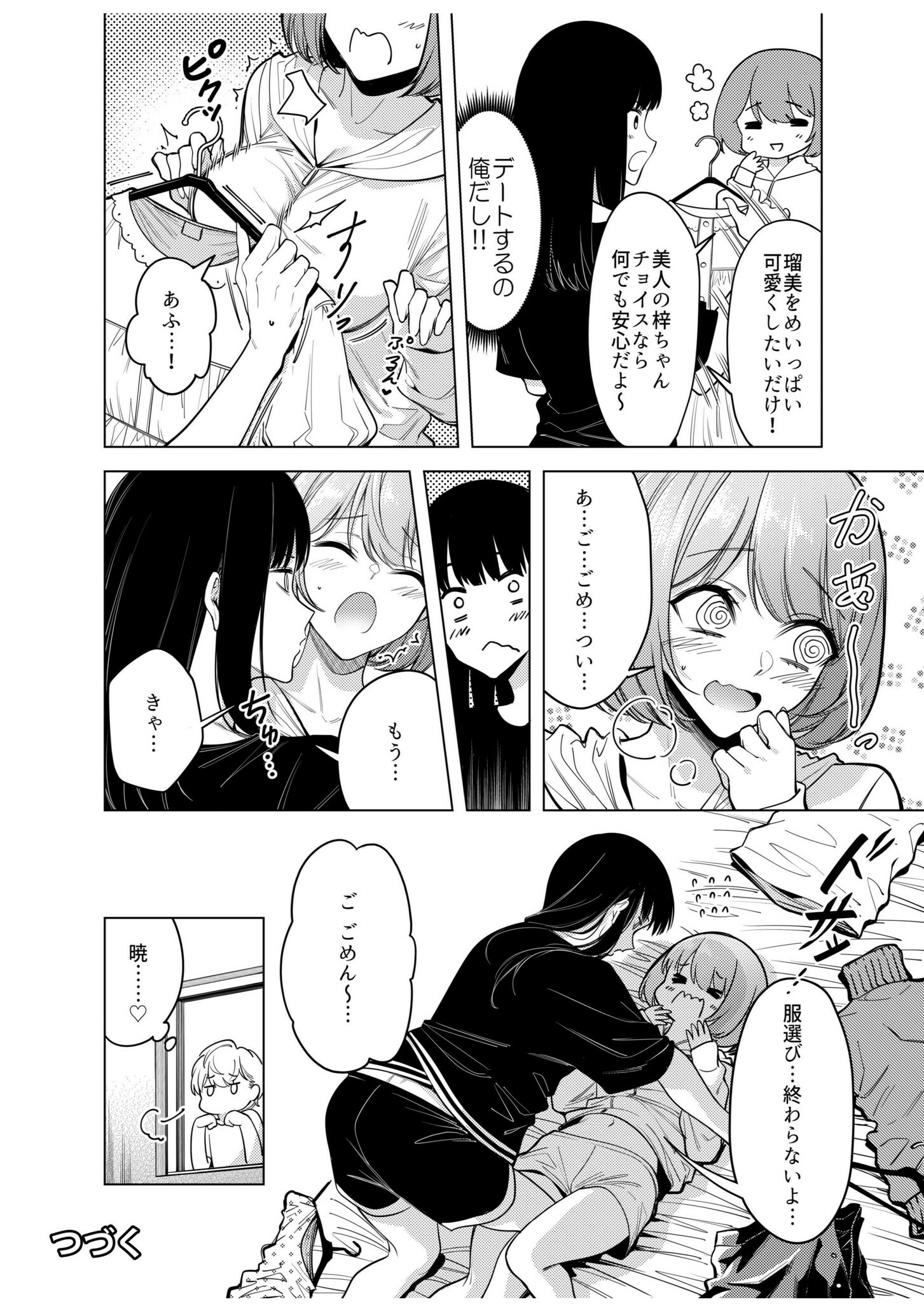 P24