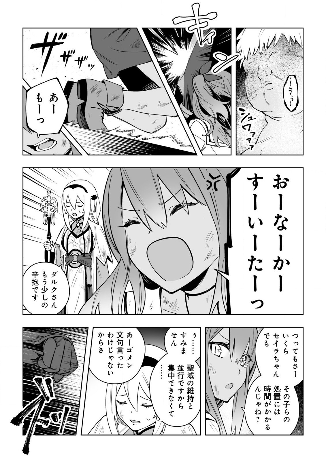 P32
