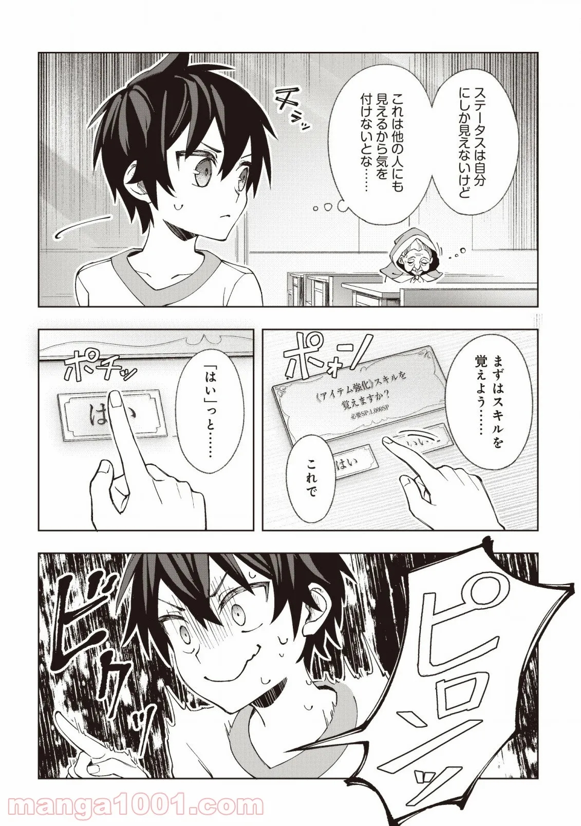 P28