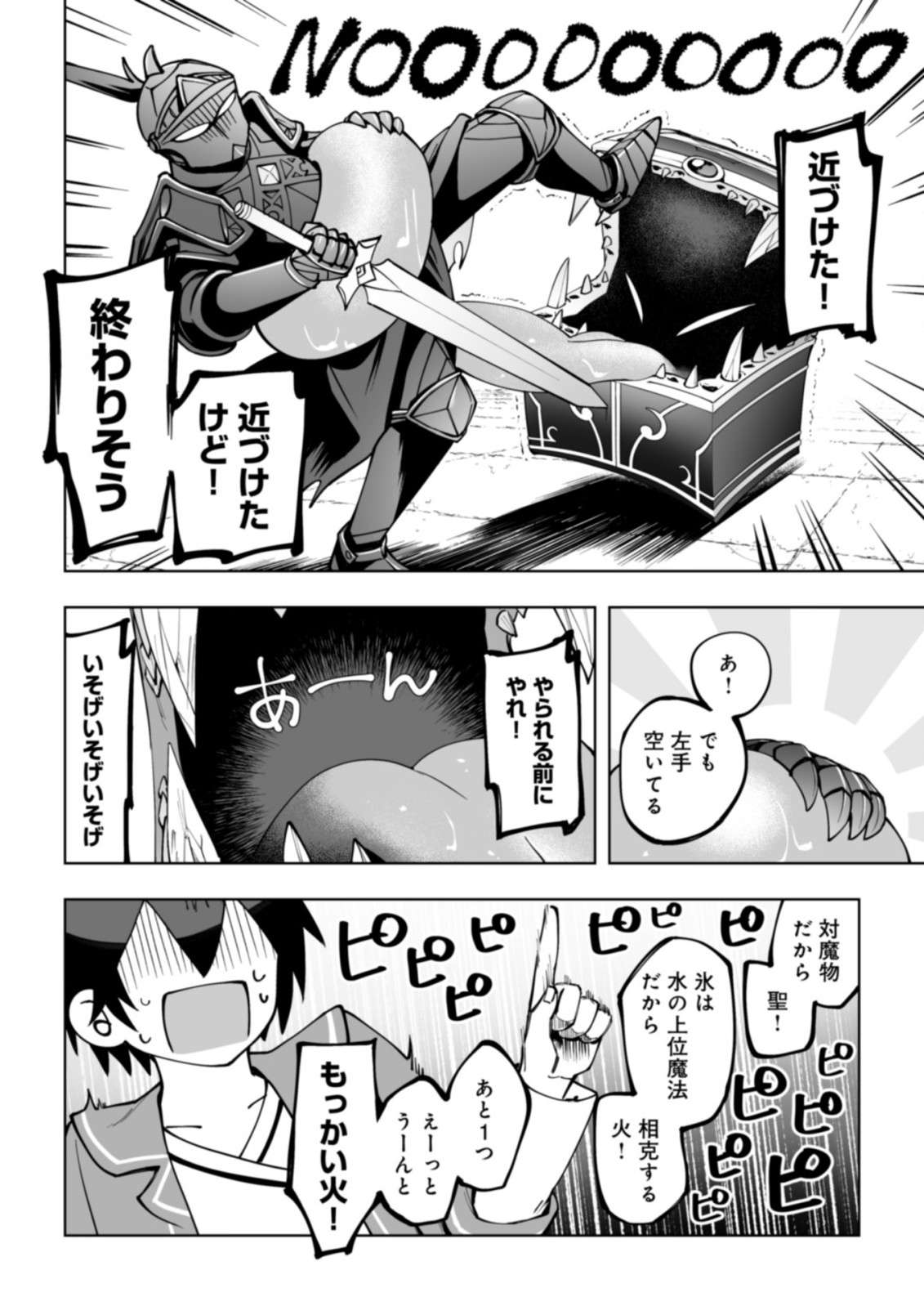 P14