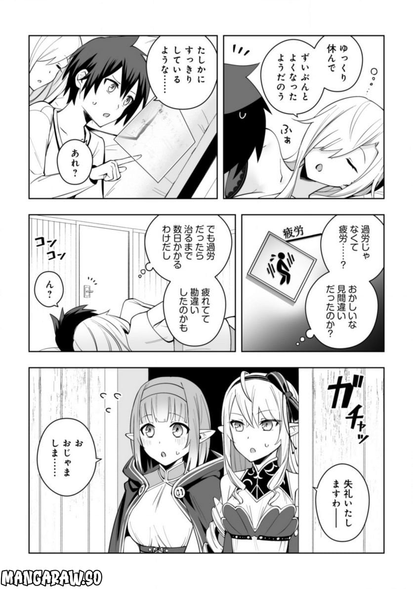 P30