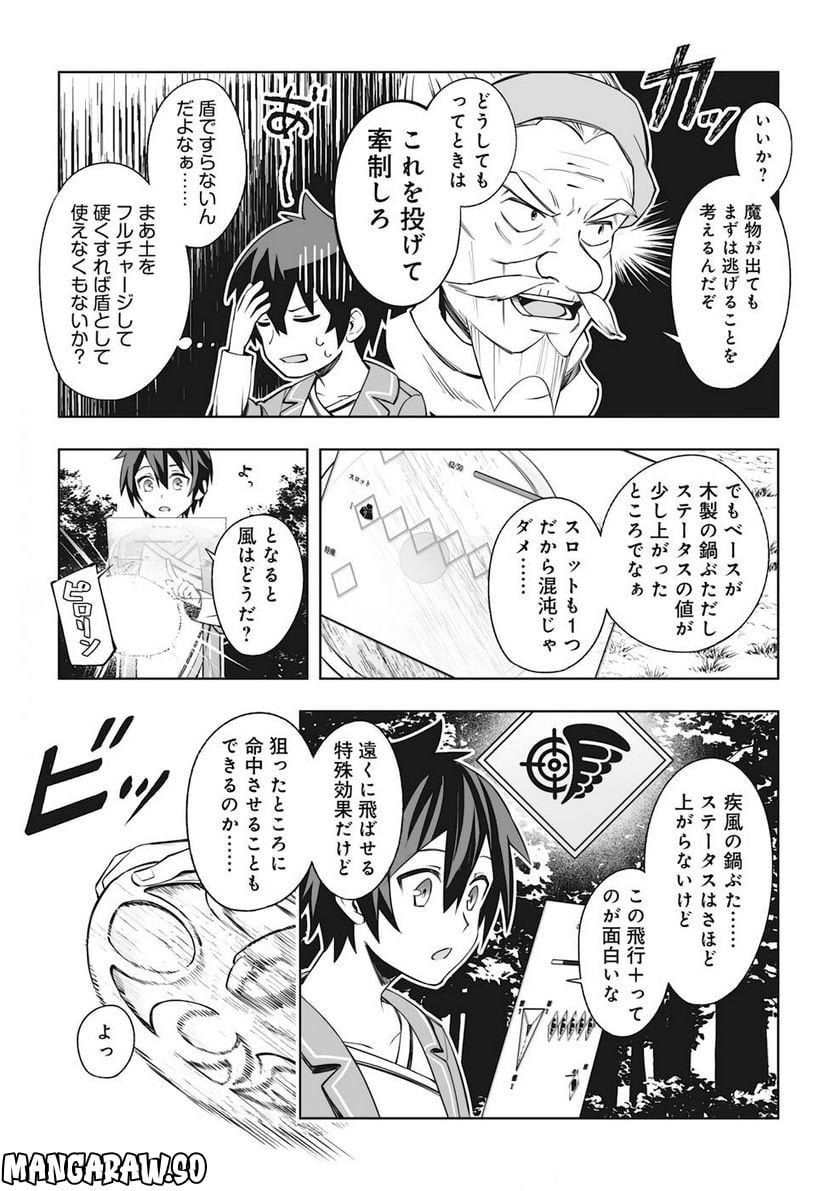 P18