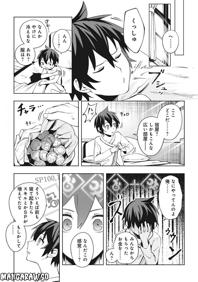 P6