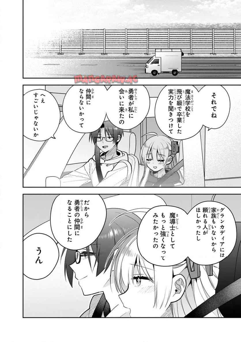 P38