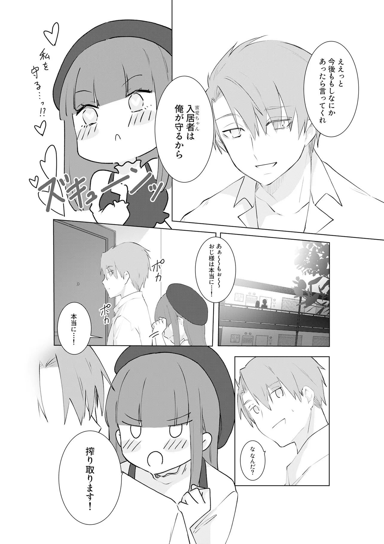 P10