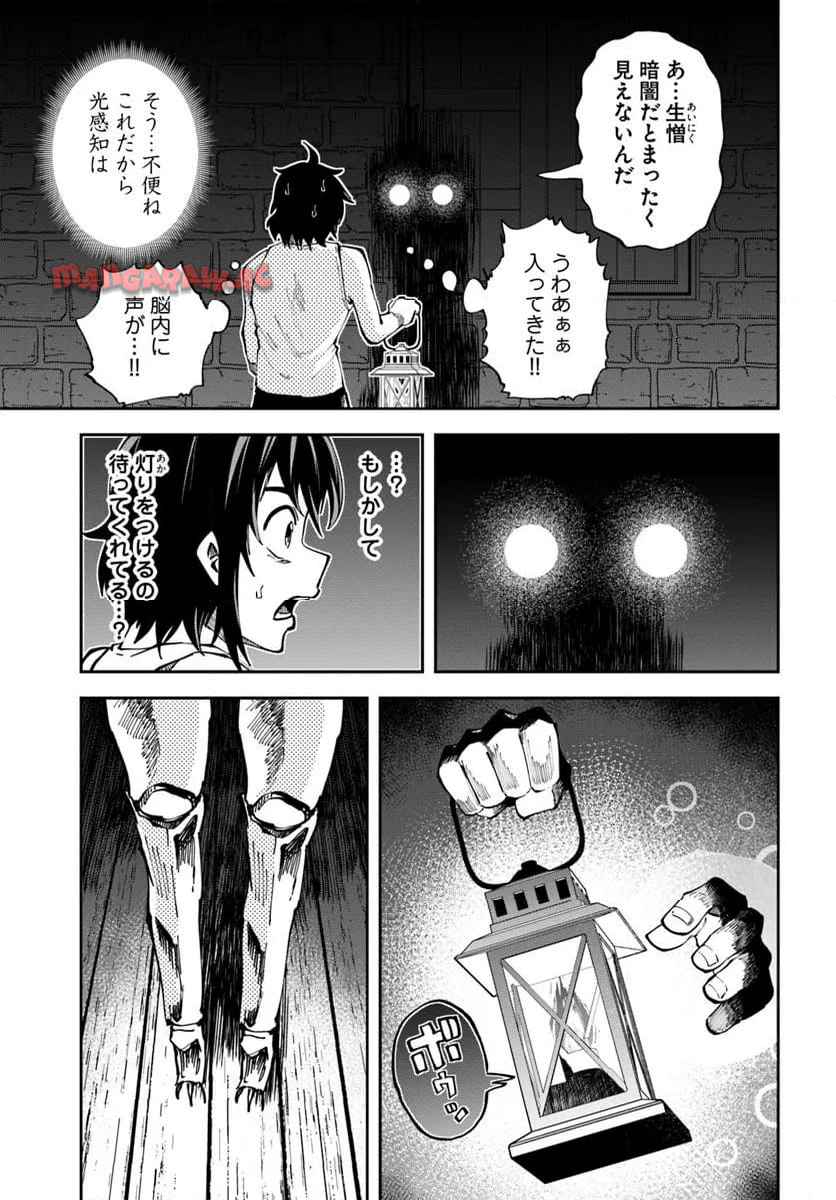 P7