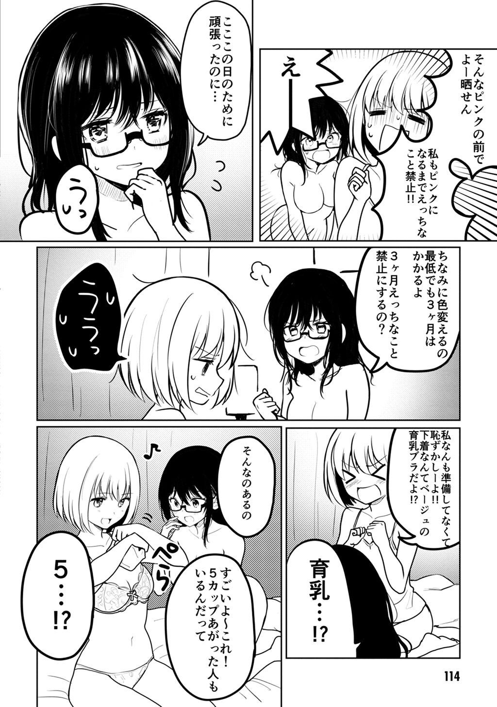 P4