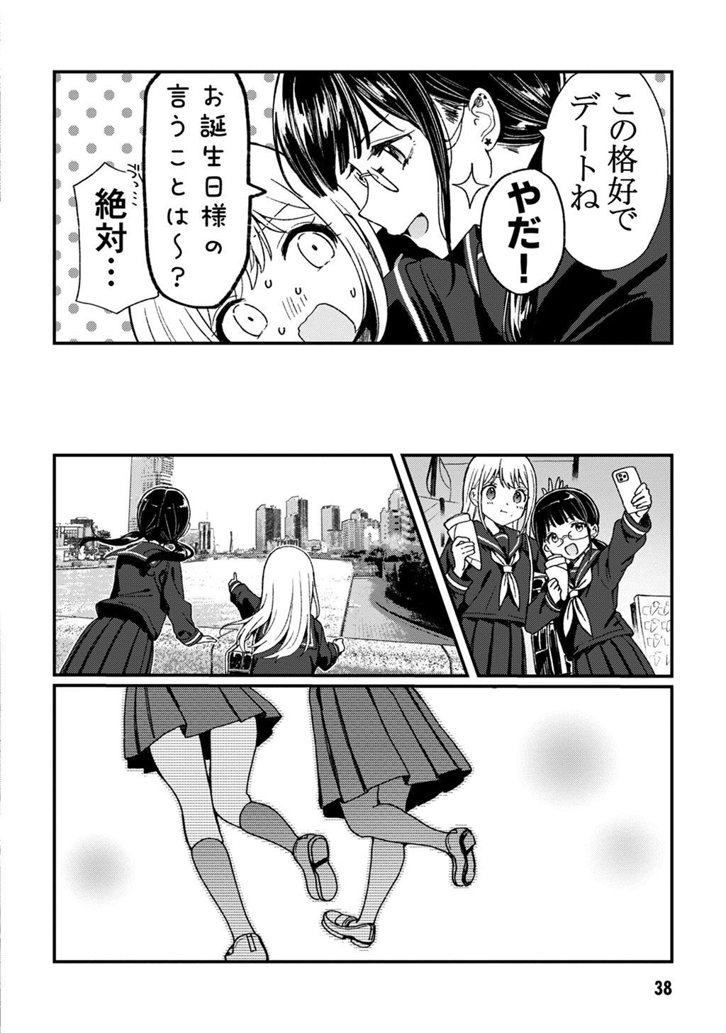 P10