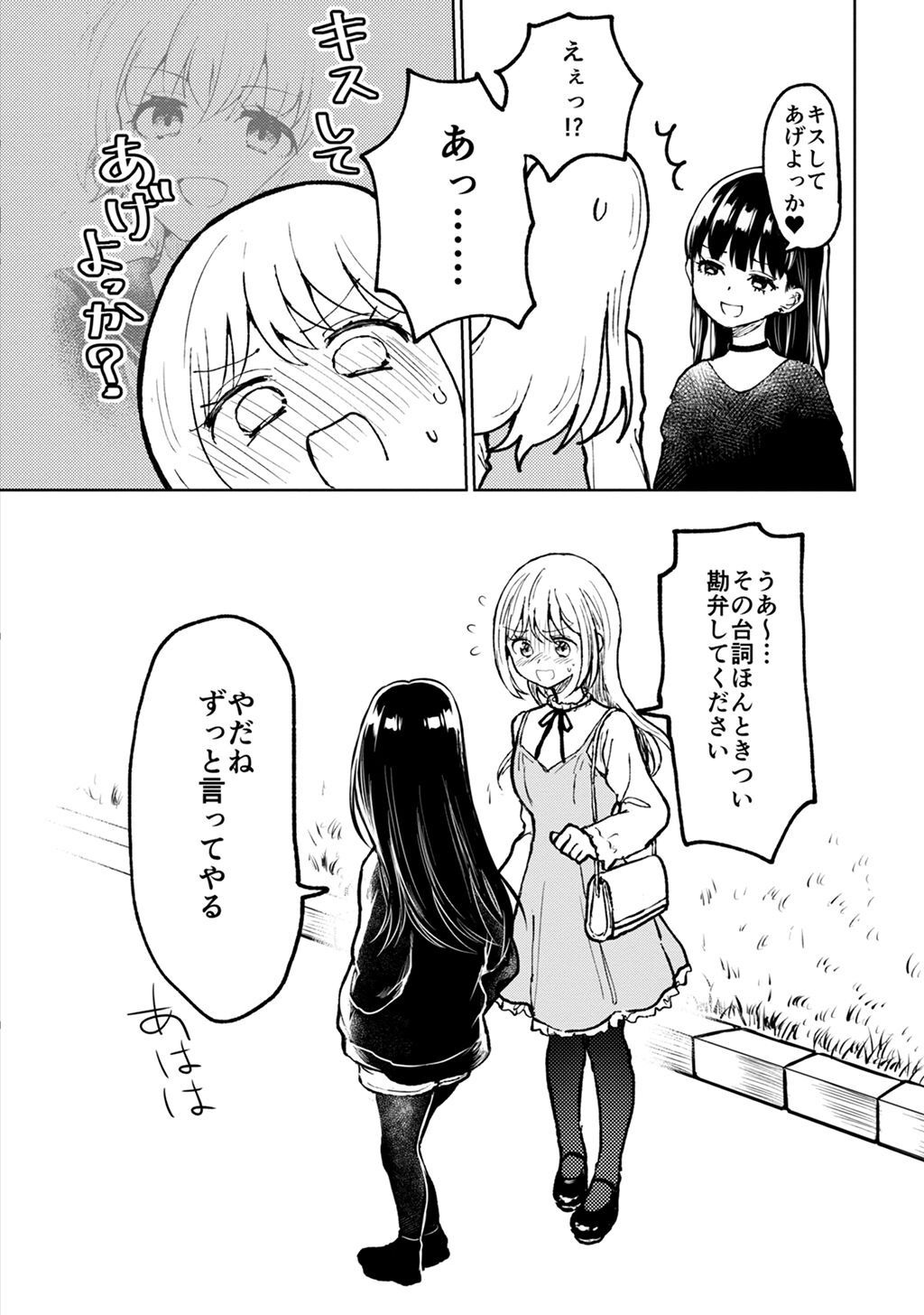 P24