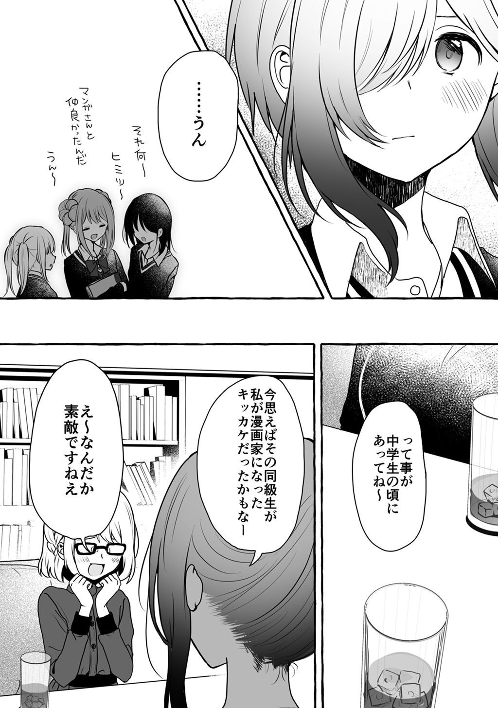 P23