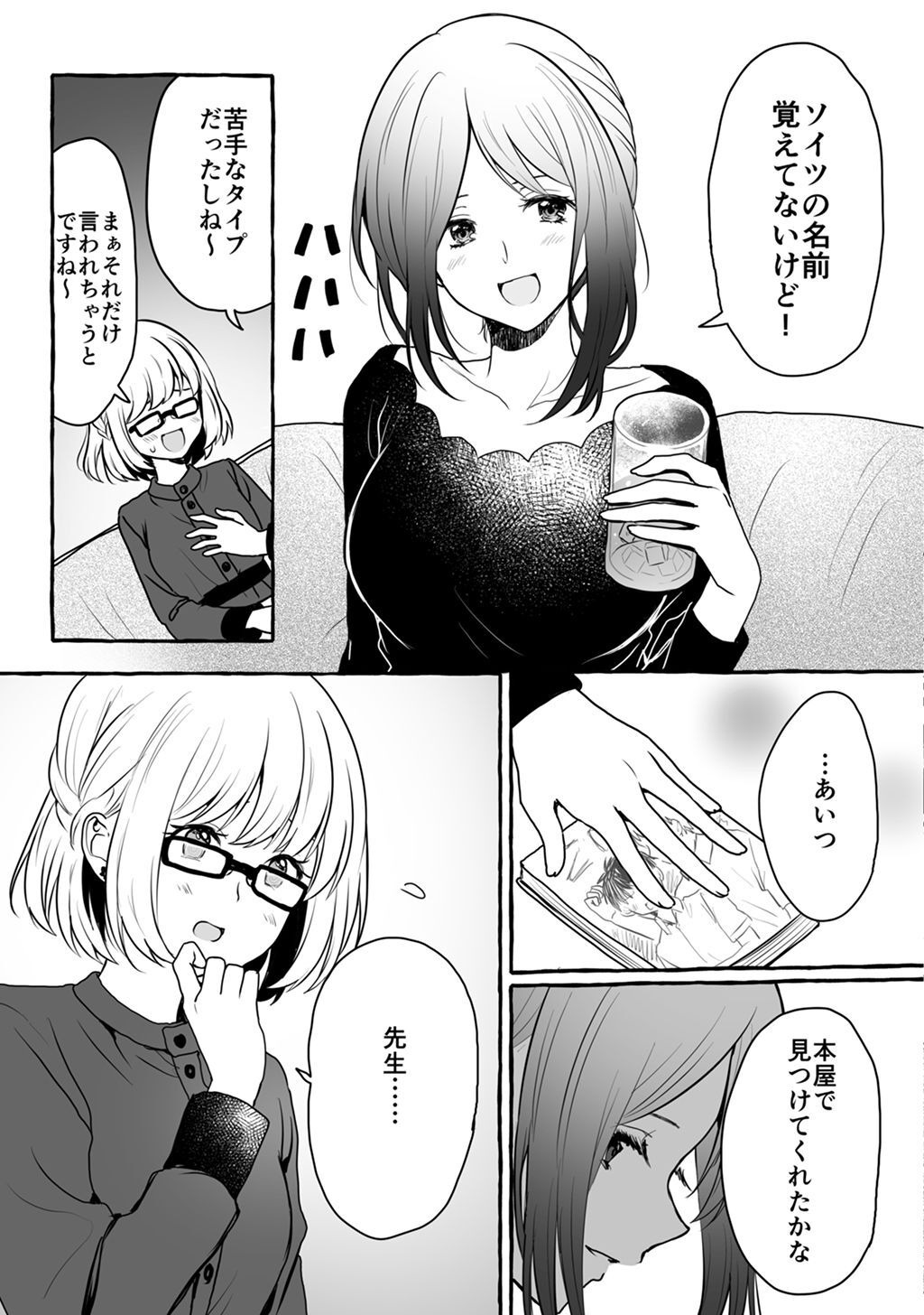 P24
