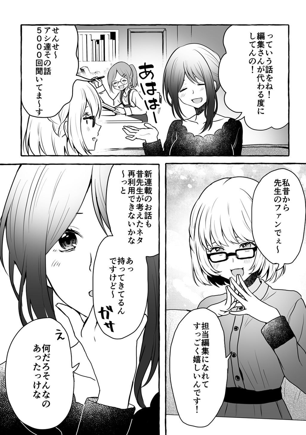 P25