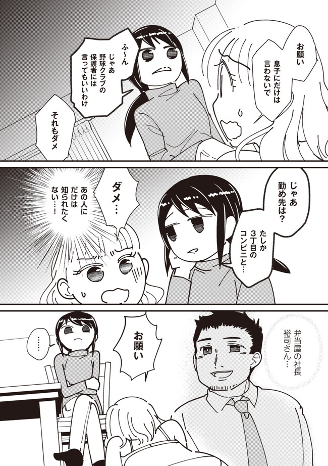 P4