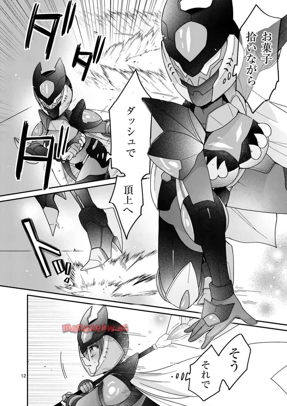 P12