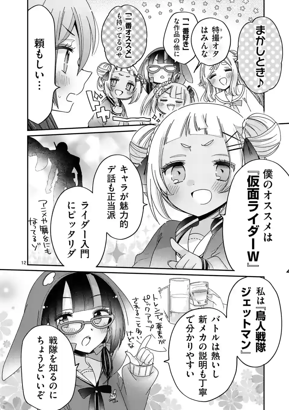 P12