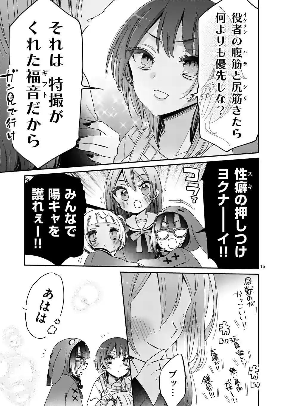 P15