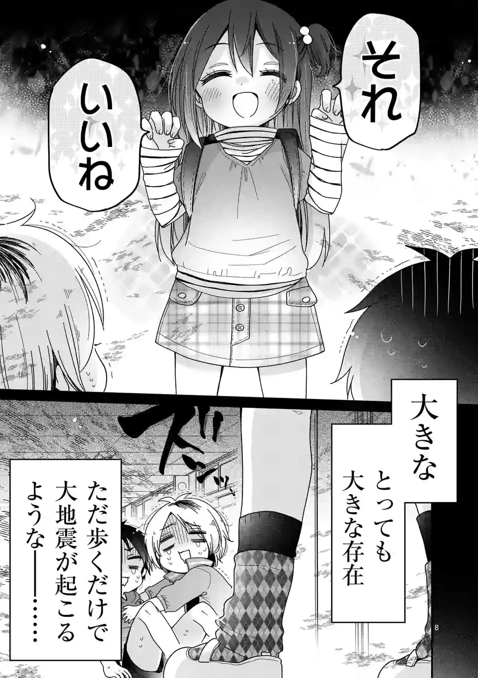 P8