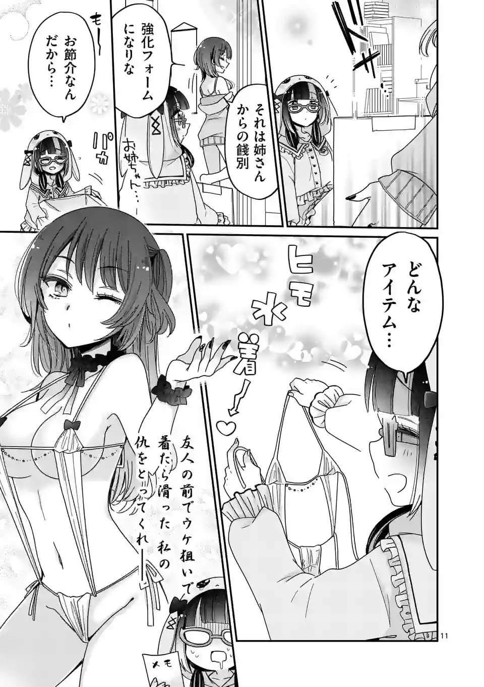 P11