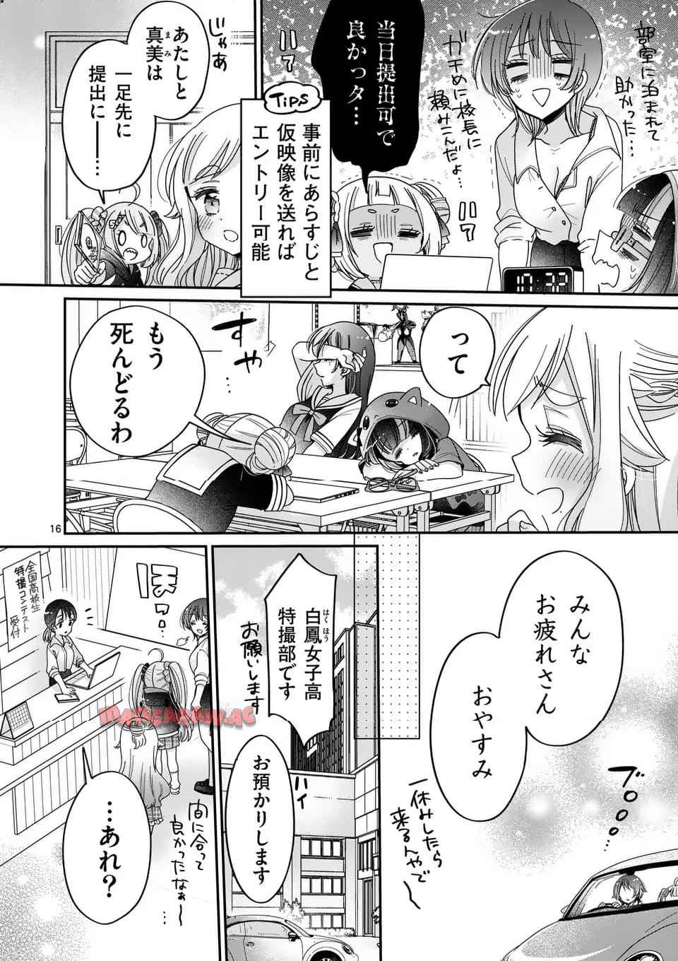 P16