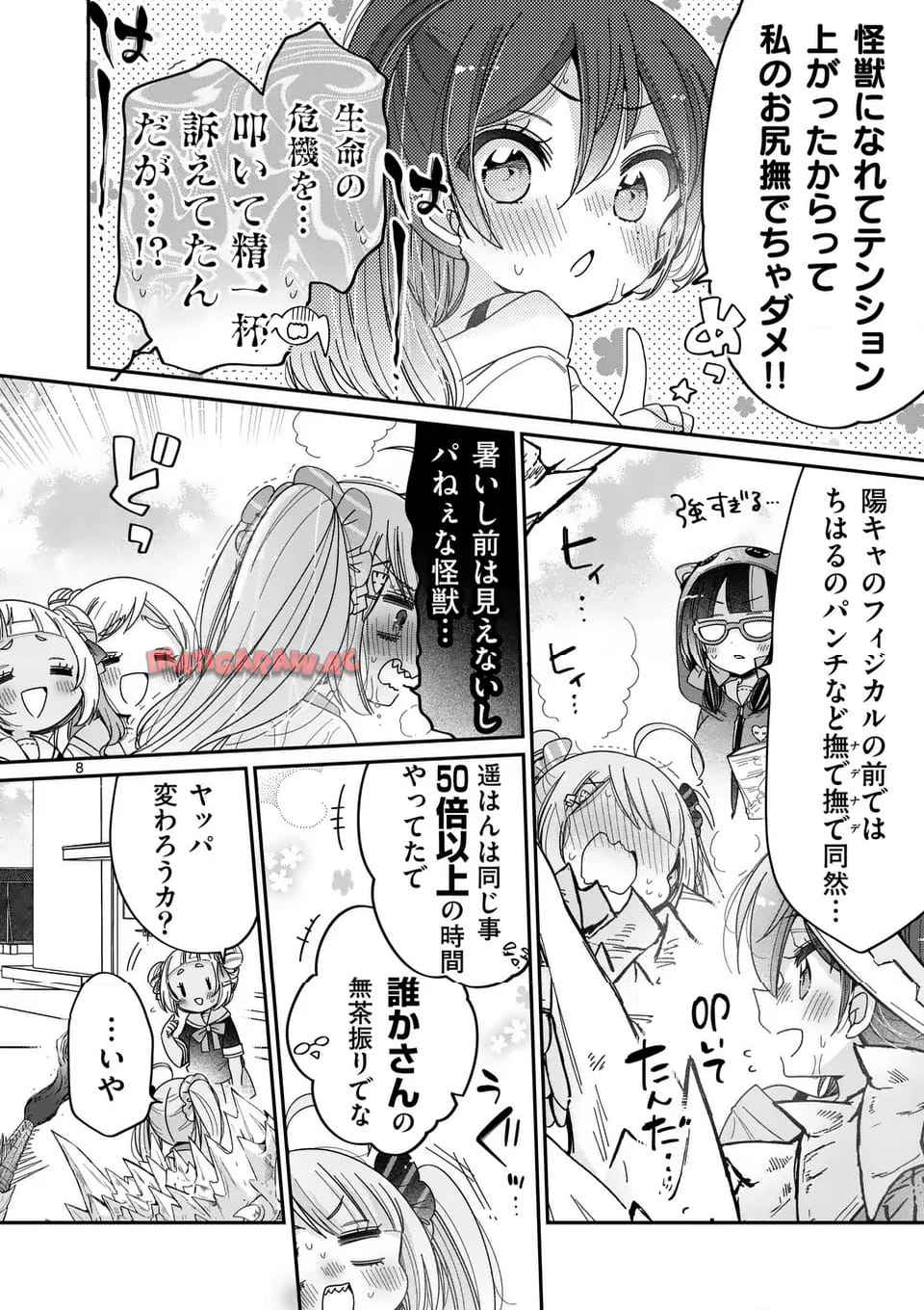 P8