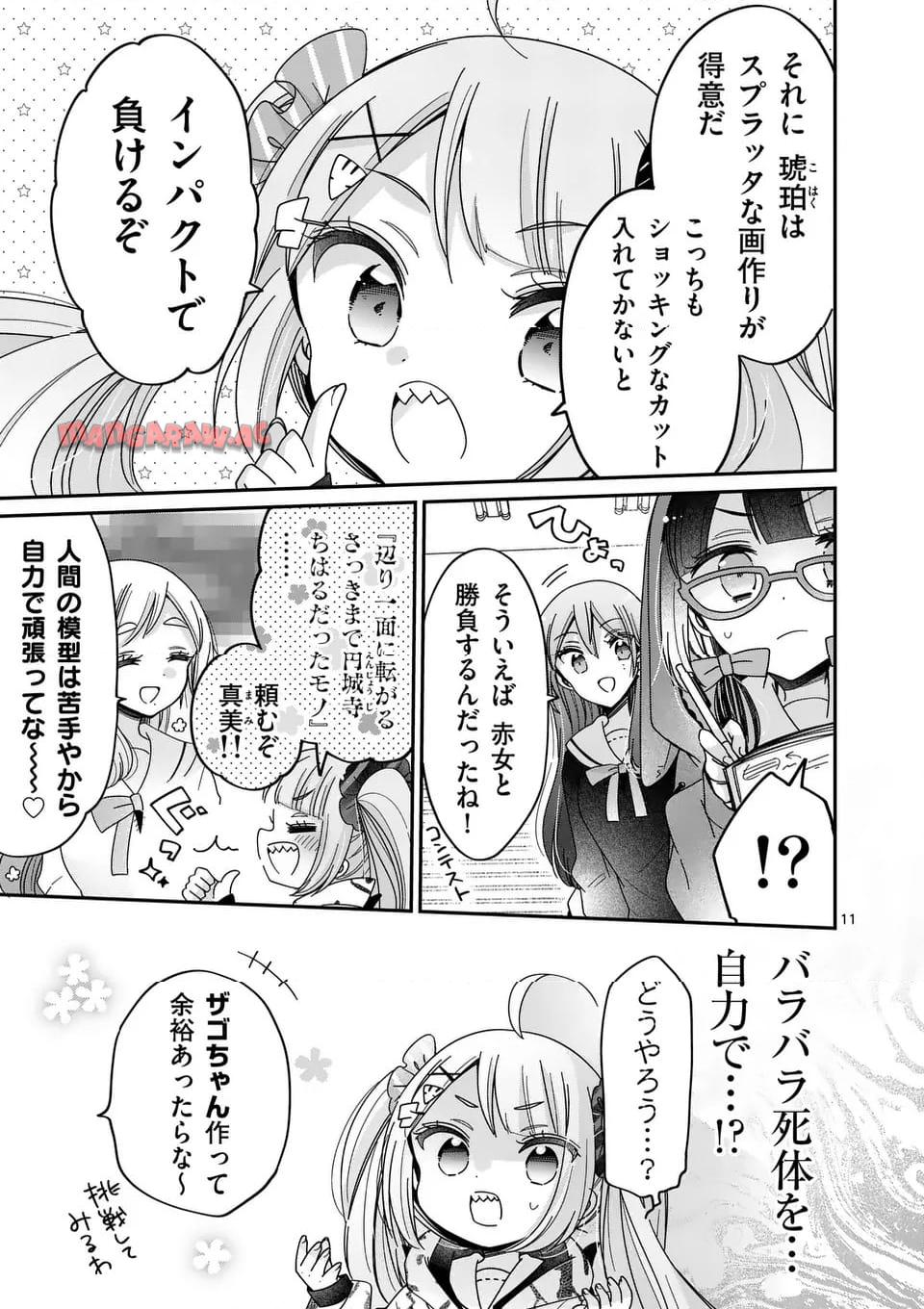P11
